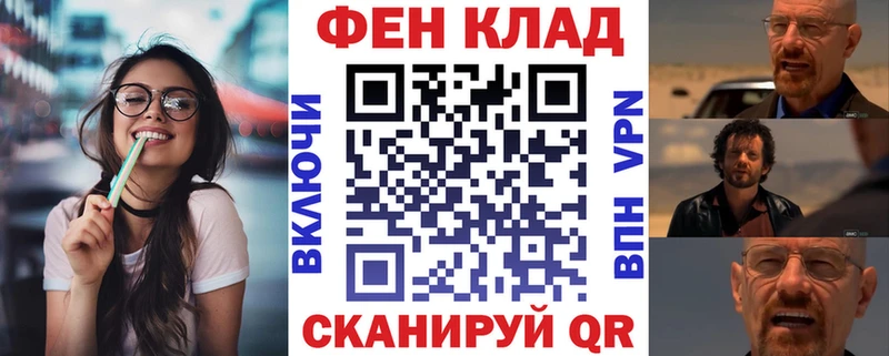 АМФЕТАМИН 98% Десногорск