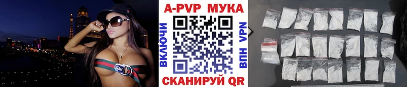Купить закладки  Десногорск  A-PVP СК 