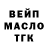 ТГК жижа Kris Giras