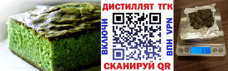 Купить  Десногорск  Cannafood марихуана 