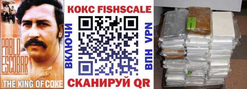 Купить закладки  Десногорск  КОКАИН VHQ 