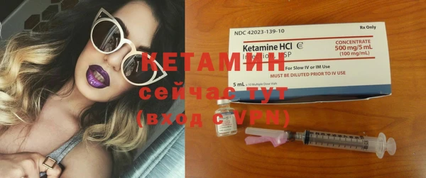 мефедрон Иннополис