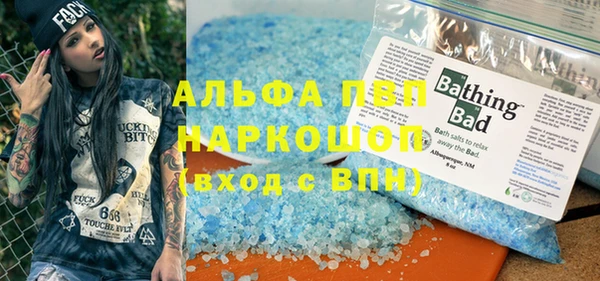 эйфоретик Инсар