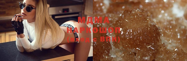 мефедрон Иннополис