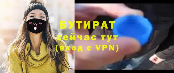 мефедрон Иннополис