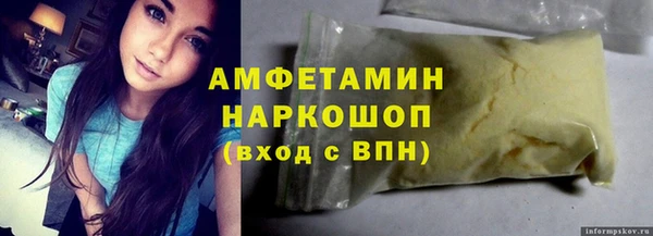 эйфоретик Инсар