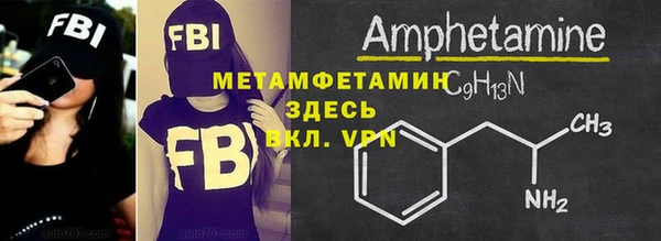 эйфоретик Инсар