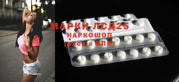 мефедрон Иннополис
