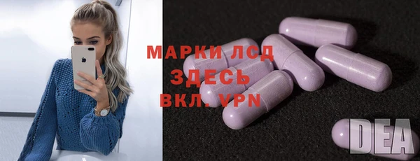 мефедрон Иннополис