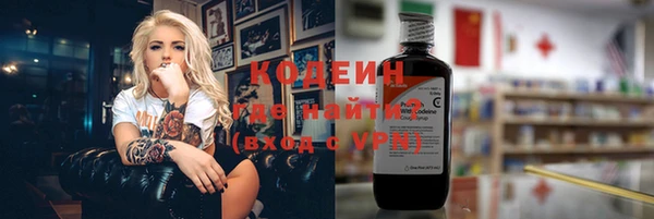 мефедрон Иннополис