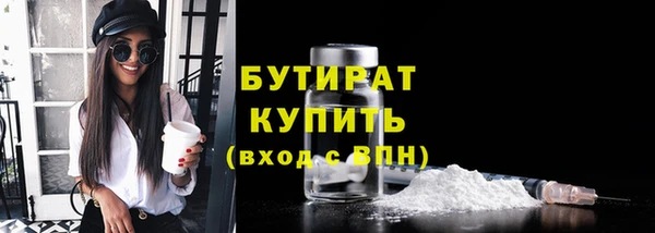 эйфоретик Инсар