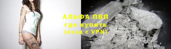 мефедрон Иннополис