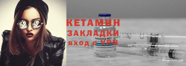 мефедрон Иннополис