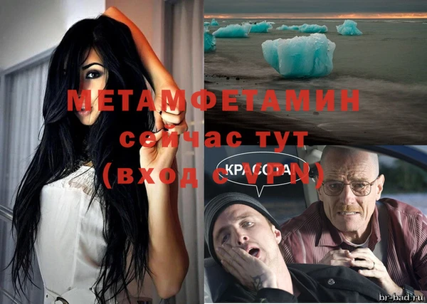 мефедрон Иннополис