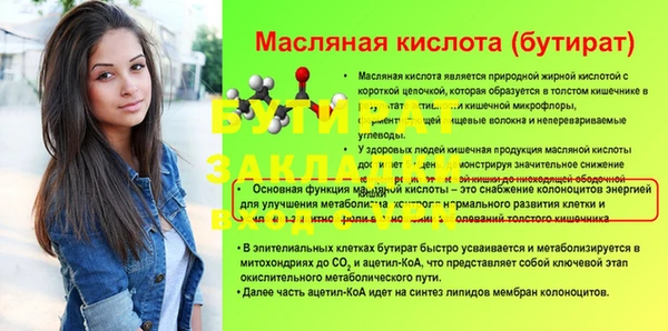 ГАЛЛЮЦИНОГЕННЫЕ ГРИБЫ Инта