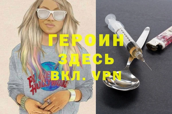 мефедрон Иннополис