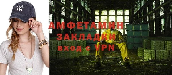 эйфоретик Инсар