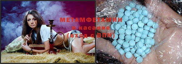 мефедрон Иннополис