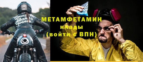 мефедрон Иннополис
