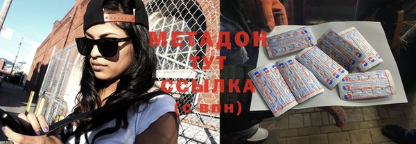 ГАЛЛЮЦИНОГЕННЫЕ ГРИБЫ Инта