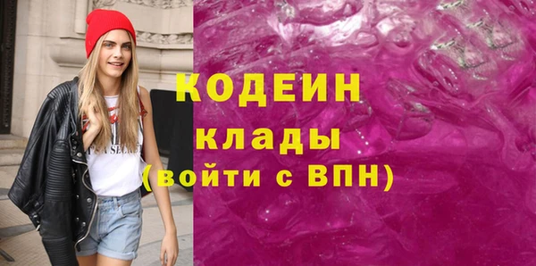 мефедрон Иннополис