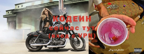 мефедрон Иннополис