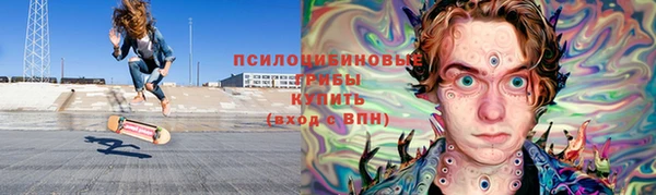 мефедрон Иннополис