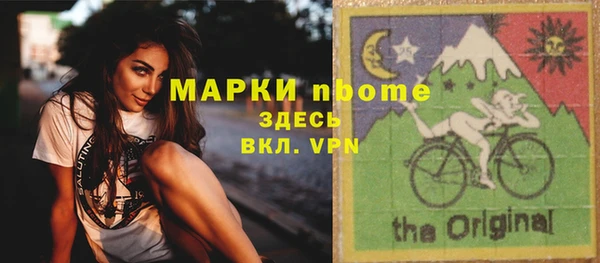 эйфоретик Инсар