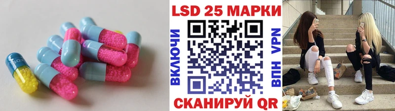 LSD-25 экстази ecstasy  Купить где  Десногорск 