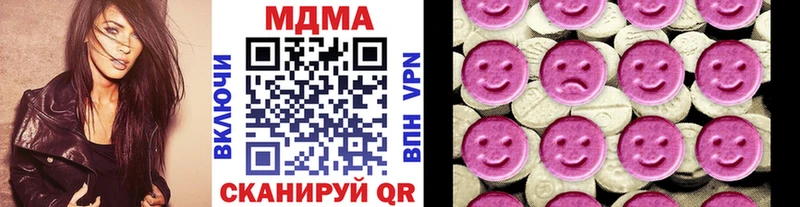 МДМА Molly Десногорск