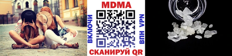 МДМА кристаллы  Купить где  Десногорск 