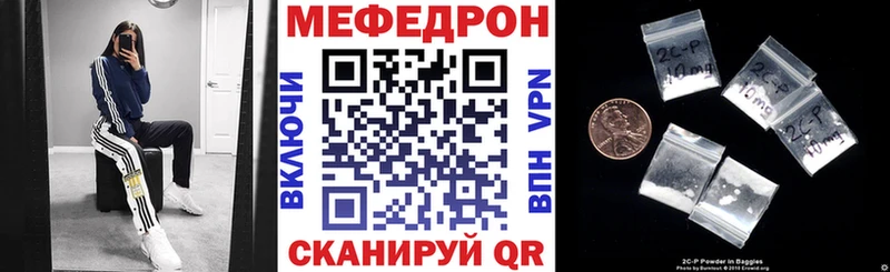 Мефедрон мяу мяу  Купить закладки  Десногорск 