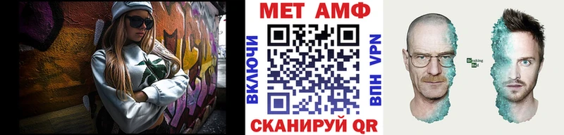 Метамфетамин Methamphetamine  Купить  Десногорск 