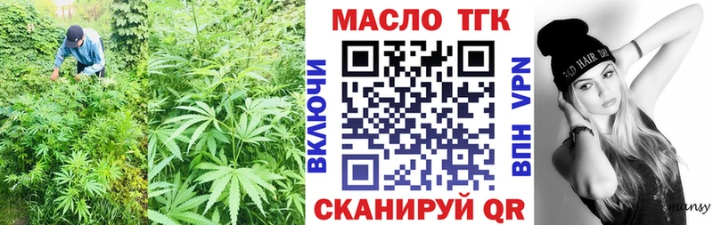 Дистиллят ТГК Wax  Купить где  Десногорск 