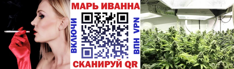 Купить где  Десногорск  Конопля OG Kush 